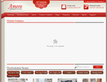 Tablet Screenshot of amoretextile.com